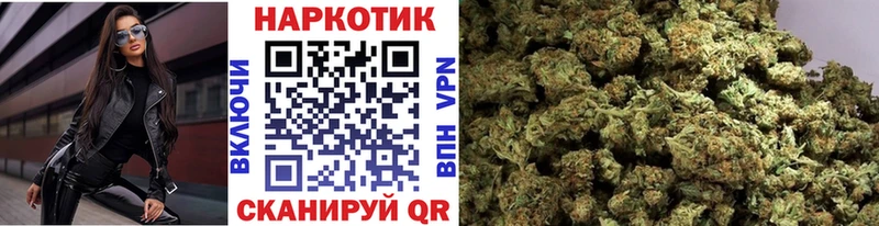 Все наркотики Москва СК  МАРИХУАНА  Кокаин 