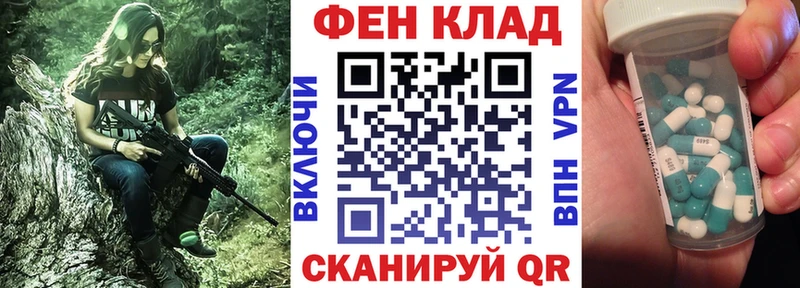 АМФЕТАМИН VHQ  где можно купить наркотик  Москва 
