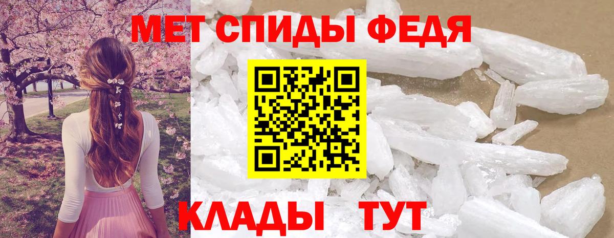 Москва  Амфетамин  Вход с VPN  Амфетамин Розовый 