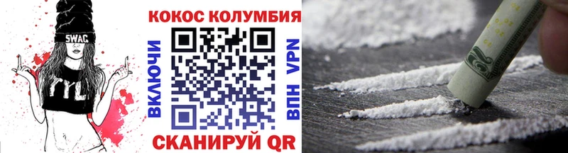 Cocaine Fish Scale Москва