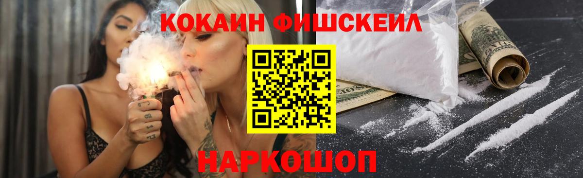 COCAIN 99% Москва