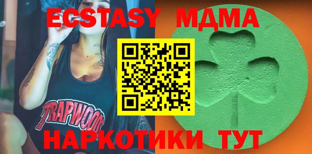 Экстази louis Vuitton  Вход с VPN  ЭКСТАЗИ  Москва  ЭКСТАЗИ ешки 