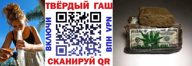 Гашиш убойный  Москва 