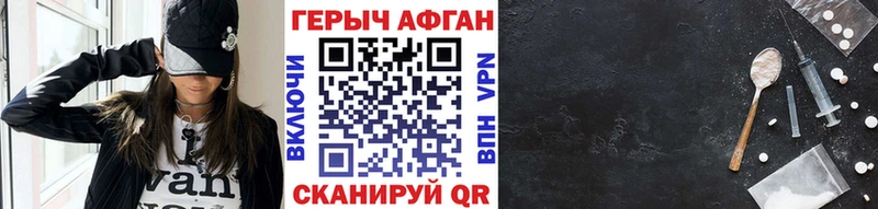 ГЕРОИН белый  где найти   Москва 