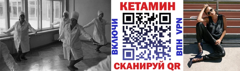 Кетамин VHQ  mega онион  Москва 