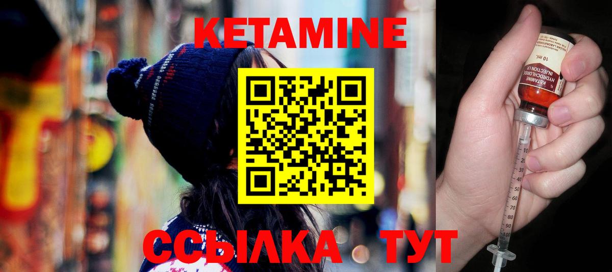 mega онион  Вход с VPN  Москва  Кетамин ketamine  КЕТАМИН ketamine 