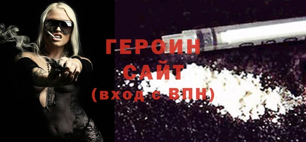 ALPHA-PVP Сосновка