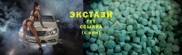 меф Сосновоборск