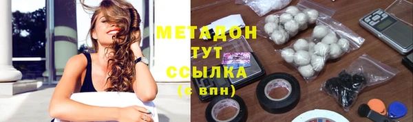 ALPHA-PVP Сосновка