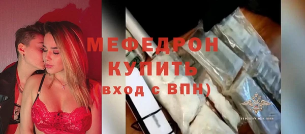 прущая мука Заречный