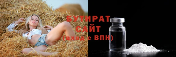 стафф Сосновый Бор