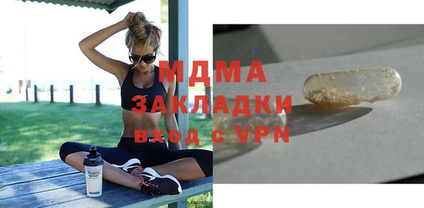 бошки Зуевка
