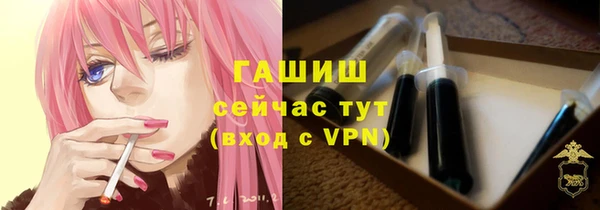 ALPHA-PVP Сосновка