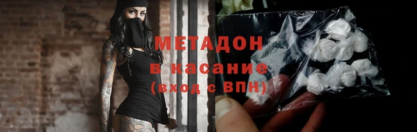 шишки Дедовск