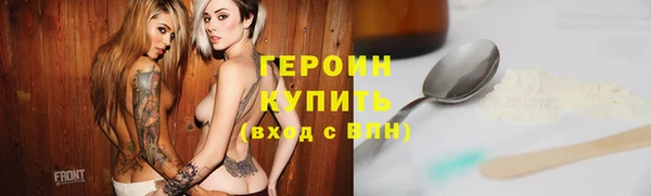 ALPHA-PVP Сосновка