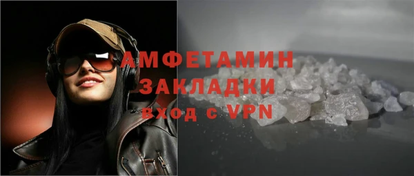 стафф Сосновый Бор