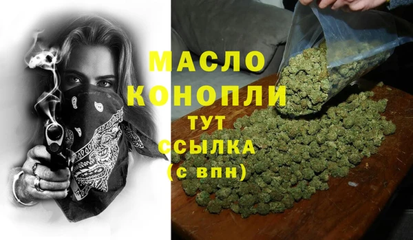 ALPHA-PVP Сосновка