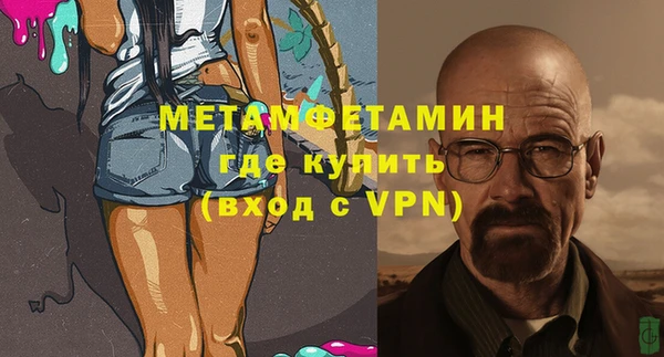 меф Сосновоборск