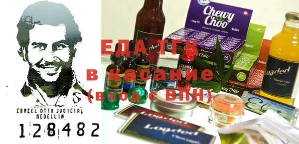стафф Сосновый Бор