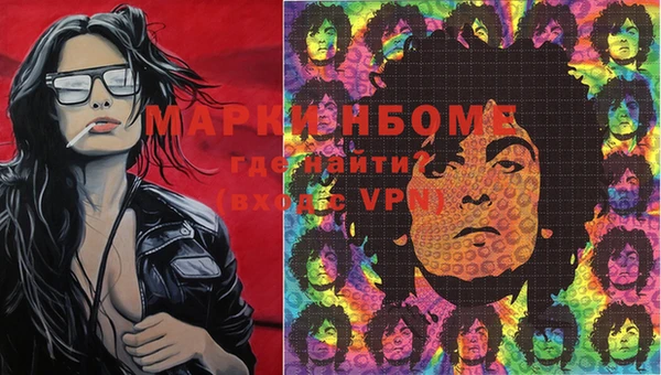 ALPHA-PVP Сосновка