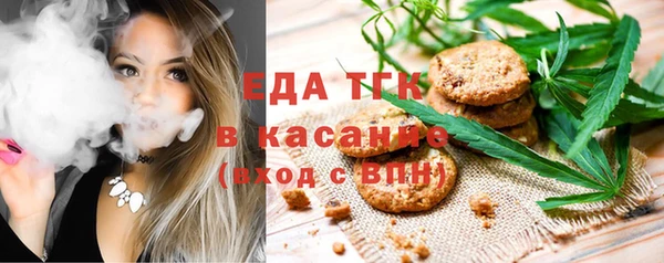 ALPHA-PVP Сосновка