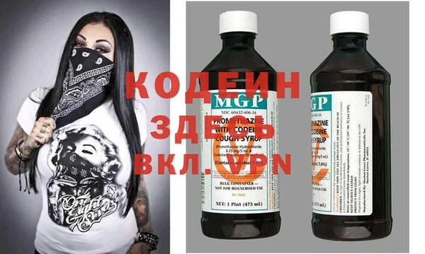 ALPHA-PVP Сосновка