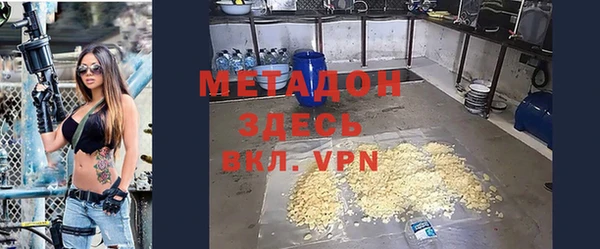 меф Сосновоборск