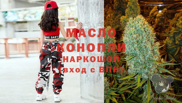 ALPHA-PVP Сосновка