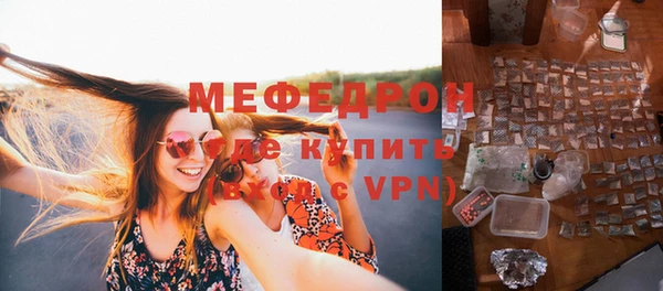 ALPHA PVP Ивантеевка