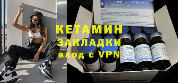 стафф Сосновый Бор