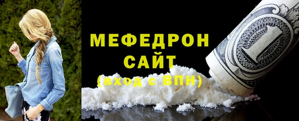 меф Сосновоборск