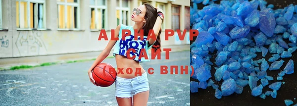 ALPHA-PVP Сосновка
