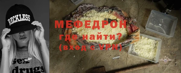 прущие грибы Ивангород