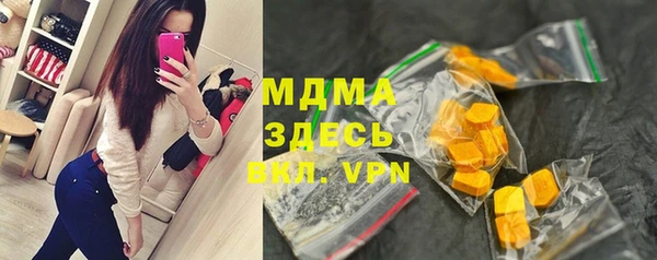 гашик Дегтярск