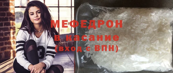 меф Сосновоборск