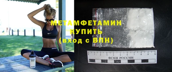 меф Сосновоборск