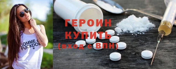 стафф Сосновый Бор