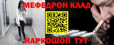 прущие грибы Волгодонск