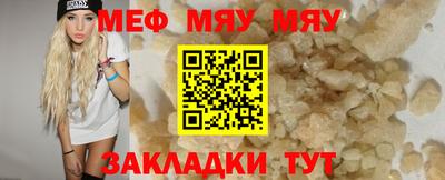 прущие грибы Волгодонск