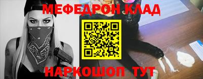 прущие грибы Волгодонск