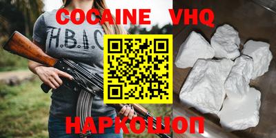 дживик Волжский