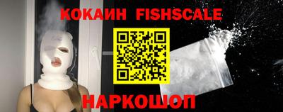 прущие грибы Волгодонск