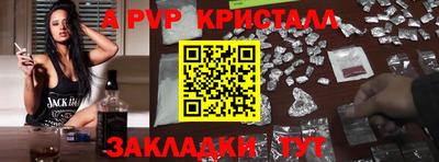 прущие грибы Волгодонск