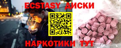 прущие грибы Волгодонск