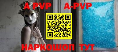 прущие грибы Волгодонск