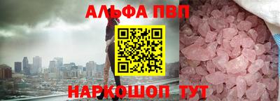 прущие грибы Волгодонск