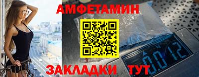 2c-b Волжск