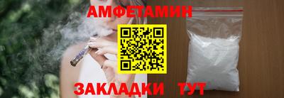 прущие грибы Волгодонск