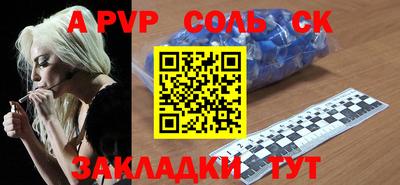 дживик Волжский