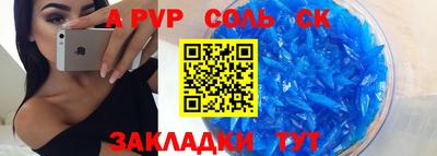 прущие грибы Волгодонск
